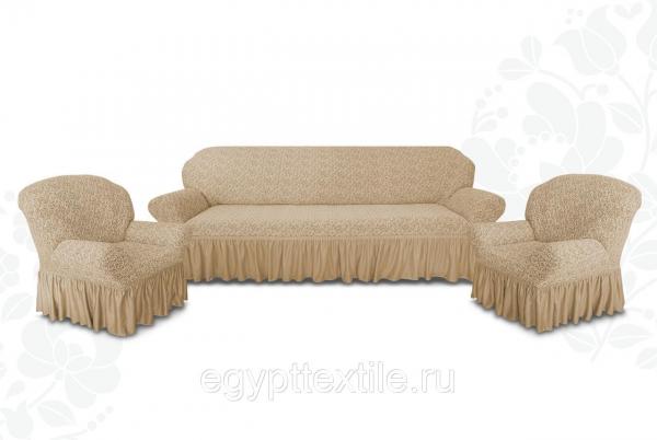 Комплект чехлов для мягкой мебели Жаккард кофе с молоком (трехместный диван и 2 кресла) -1446